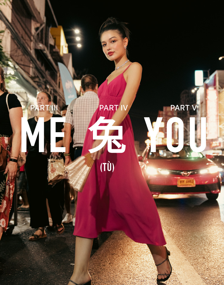ME 兔 YOU (PART III, IV, V)